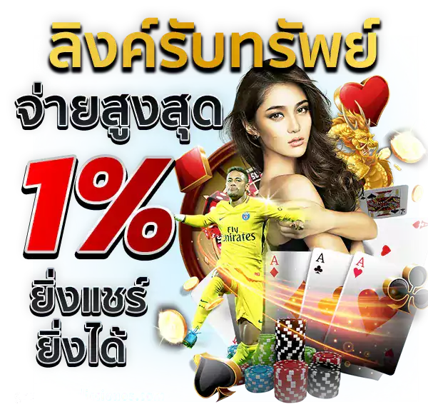 639up สล็อต