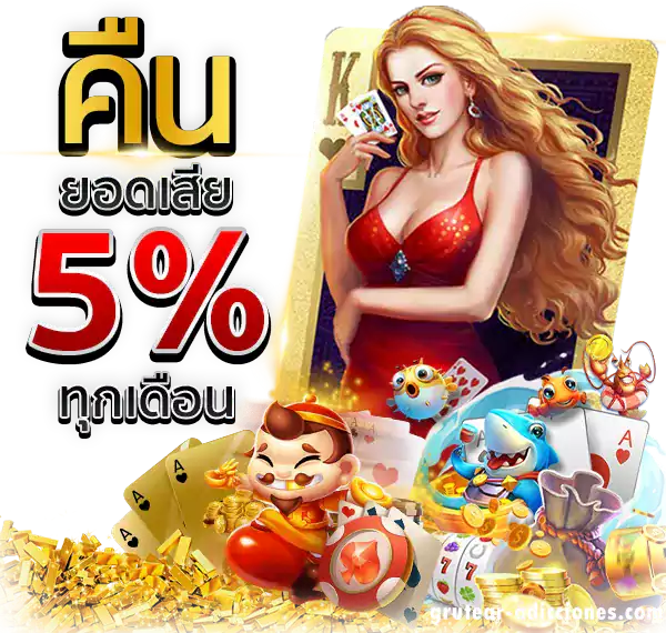 639up เว็บตรง